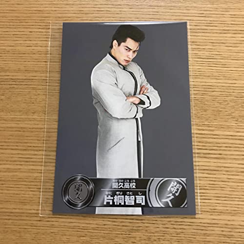 Amazon.co.jp: 映画 今日から俺は 劇場版 劇場グッズ 片桐智司